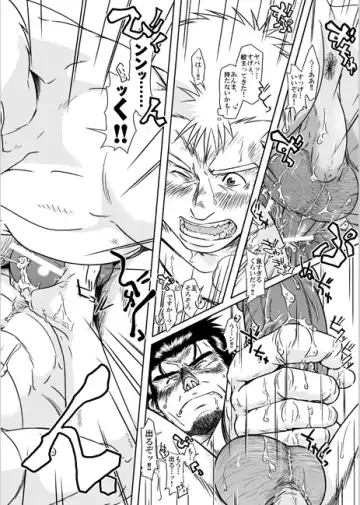 [Taku Hiraku] xO2 Fhentai - Page 21