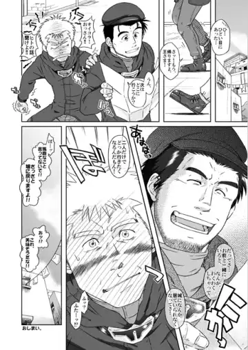 [Taku Hiraku] xO2 Fhentai - Page 25