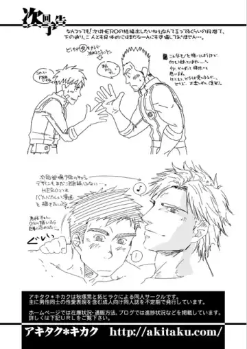 [Taku Hiraku] xO2 Fhentai - Page 30