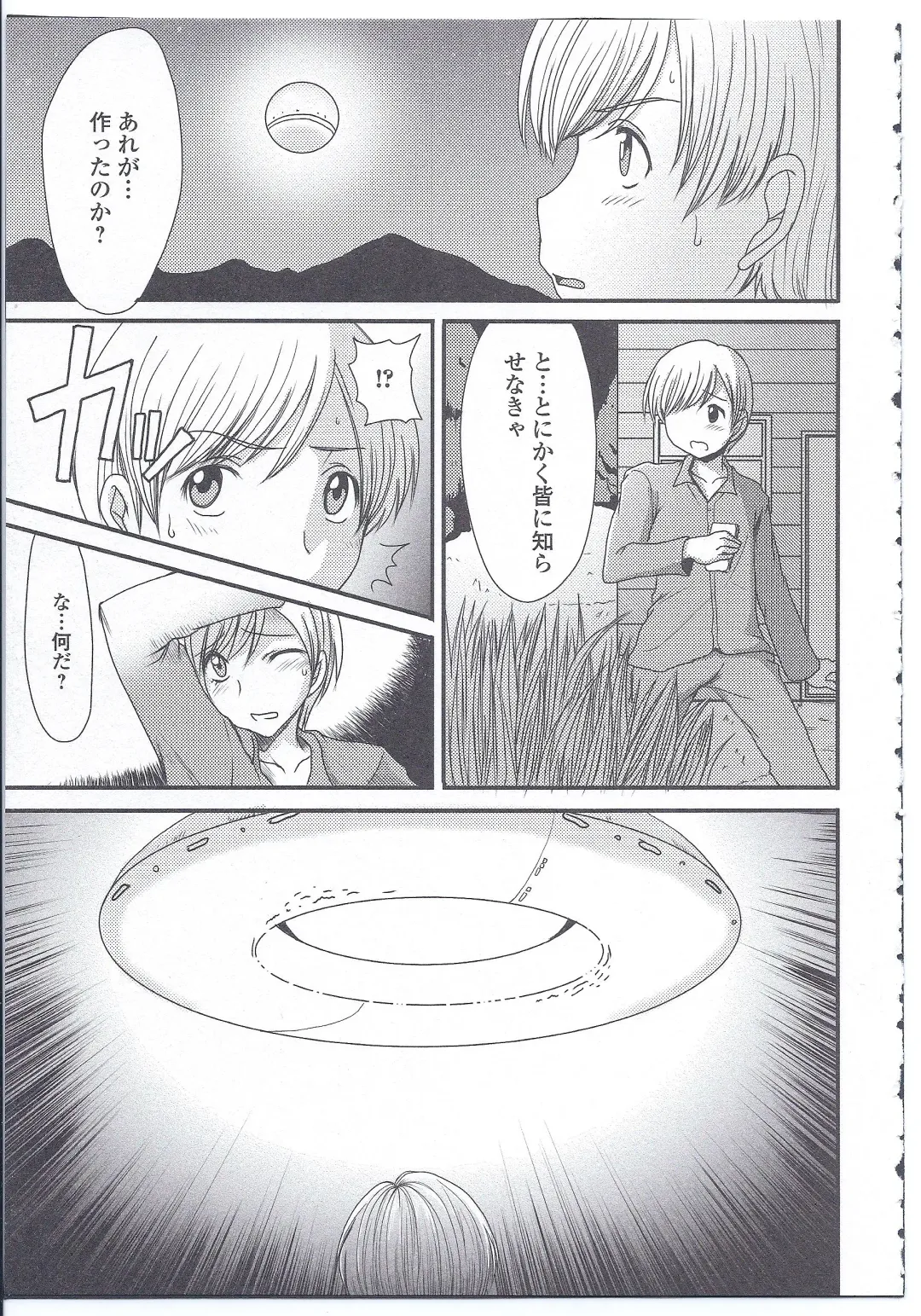 Nyotaika Dynamites! 4 Fhentai - Page 136