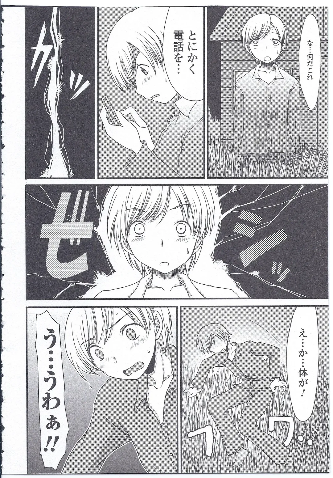 Nyotaika Dynamites! 4 Fhentai - Page 137