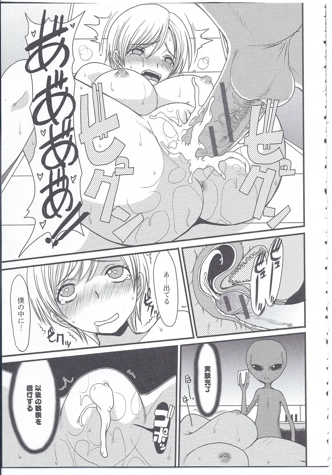 Nyotaika Dynamites! 4 Fhentai - Page 148