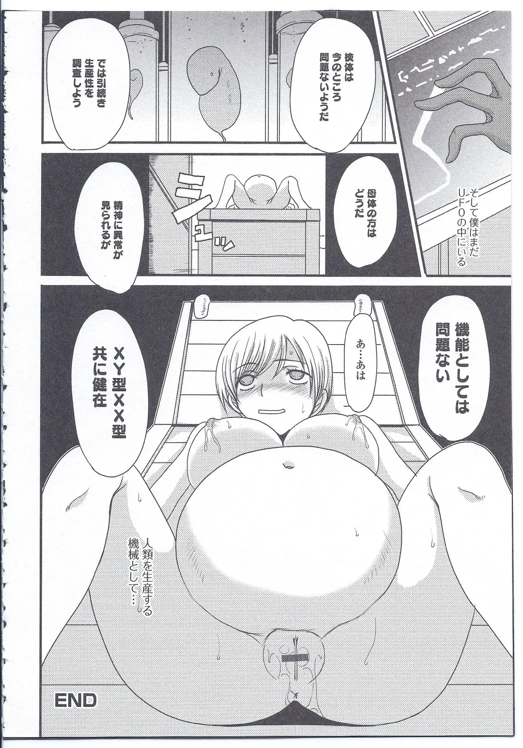 Nyotaika Dynamites! 4 Fhentai - Page 149