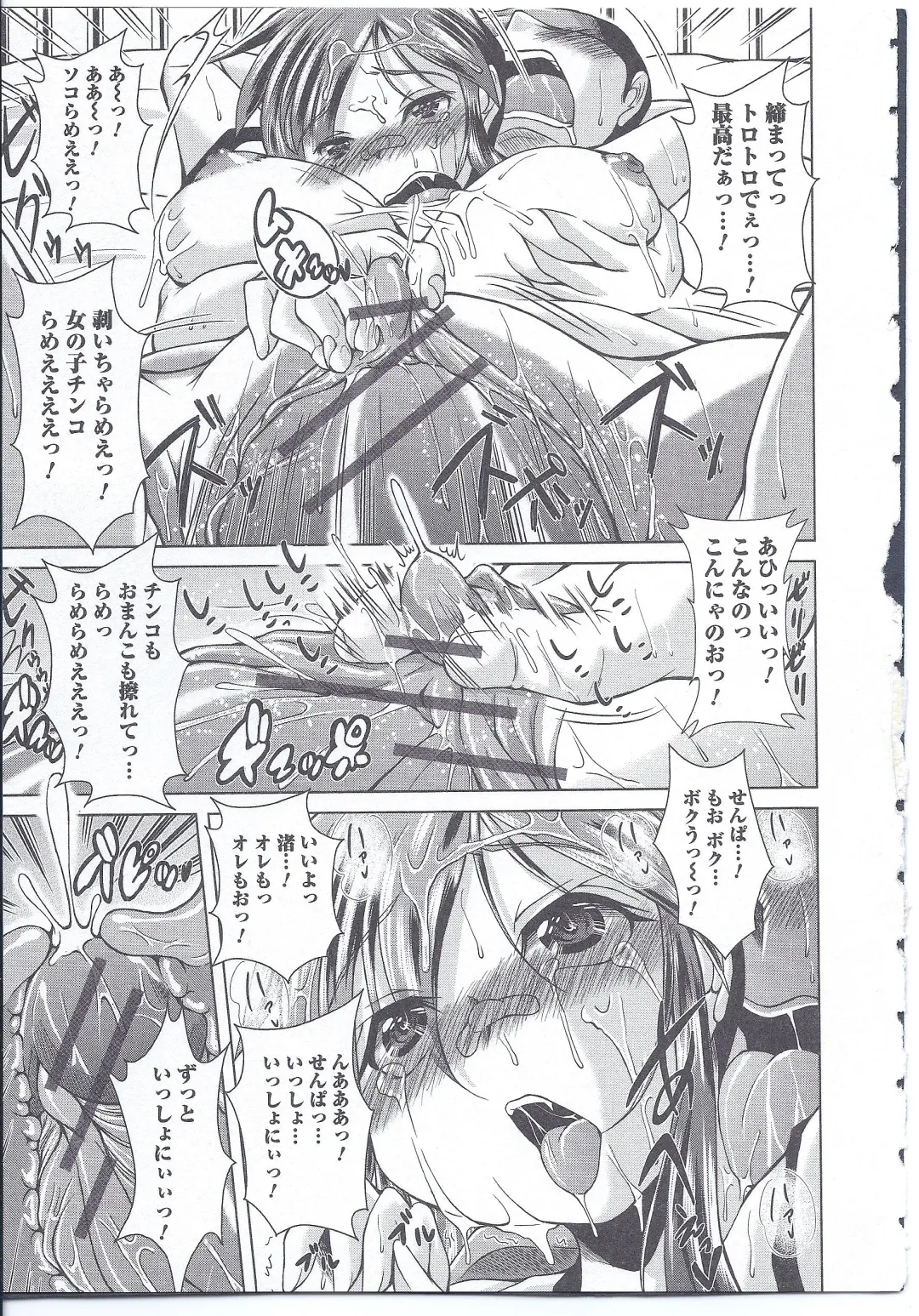 Nyotaika Dynamites! 4 Fhentai - Page 178