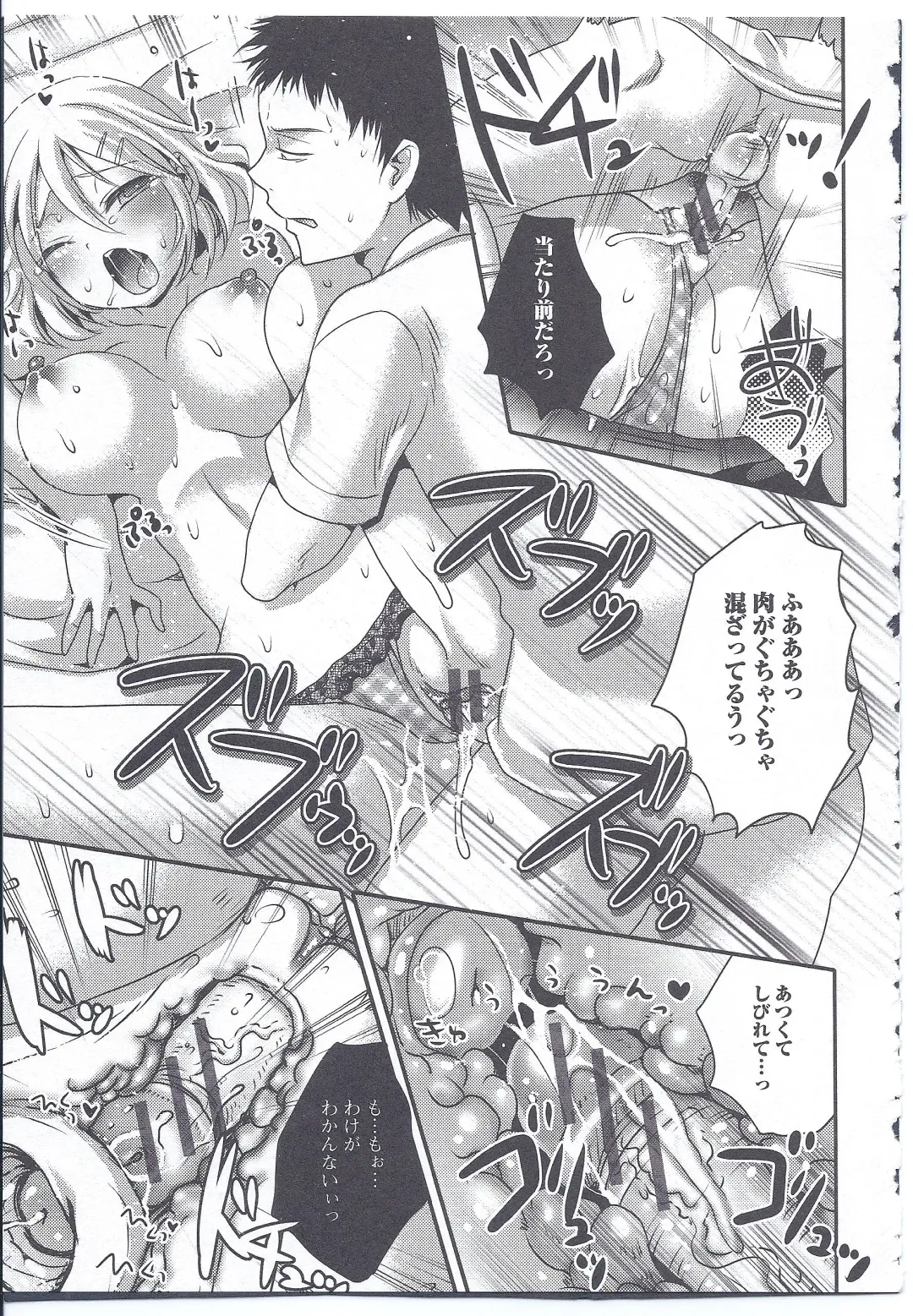 Nyotaika Dynamites! 4 Fhentai - Page 32