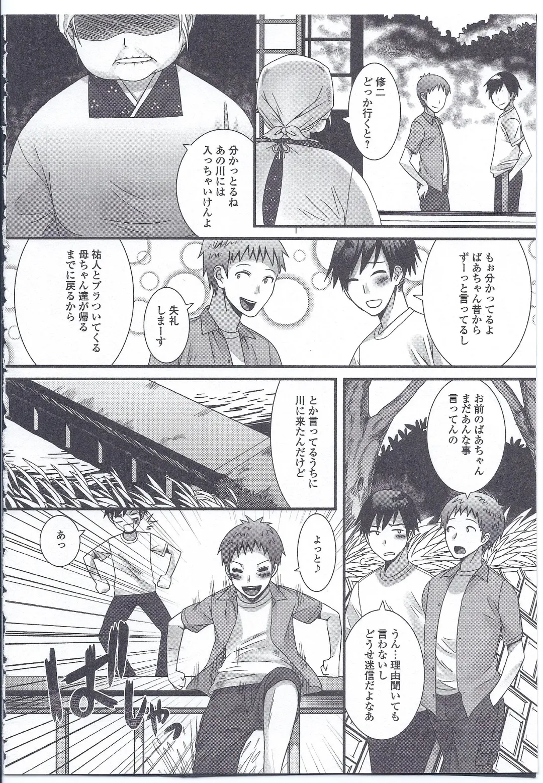 Nyotaika Dynamites! 4 Fhentai - Page 37