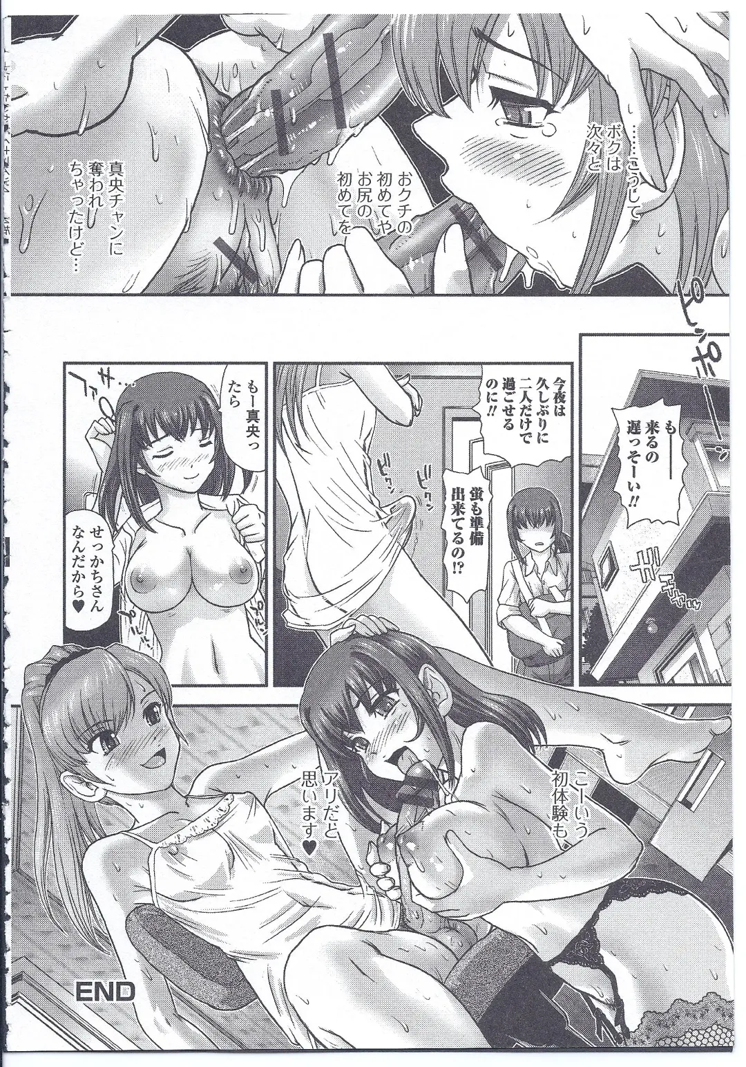 Nyotaika Dynamites! 4 Fhentai - Page 69