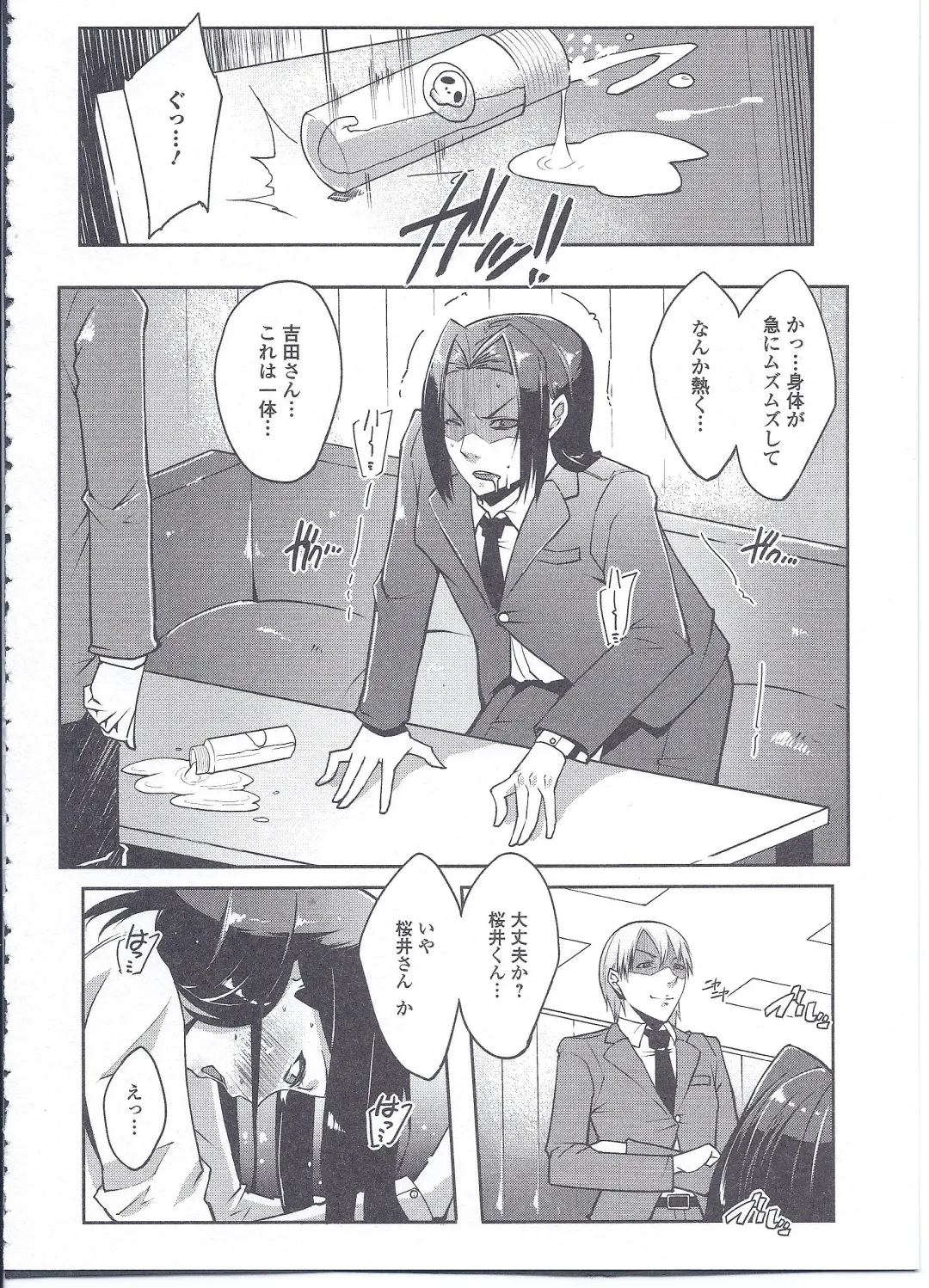 Nyotaika Dynamites! 4 Fhentai - Page 73