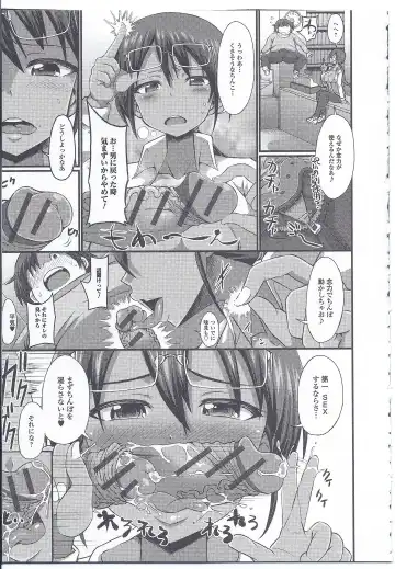 Nyotaika Dynamites! 4 Fhentai - Page 122