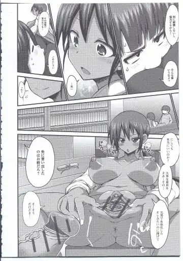 Nyotaika Dynamites! 4 Fhentai - Page 127