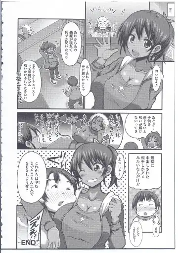 Nyotaika Dynamites! 4 Fhentai - Page 133
