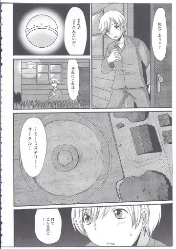 Nyotaika Dynamites! 4 Fhentai - Page 135