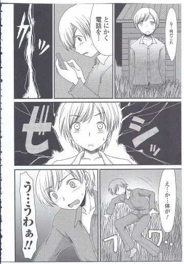 Nyotaika Dynamites! 4 Fhentai - Page 137