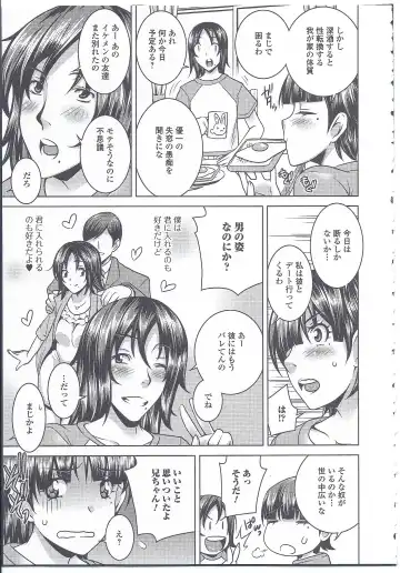 Nyotaika Dynamites! 4 Fhentai - Page 152