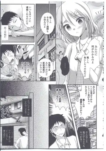 Nyotaika Dynamites! 4 Fhentai - Page 22