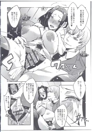 Nyotaika Dynamites! 4 Fhentai - Page 77