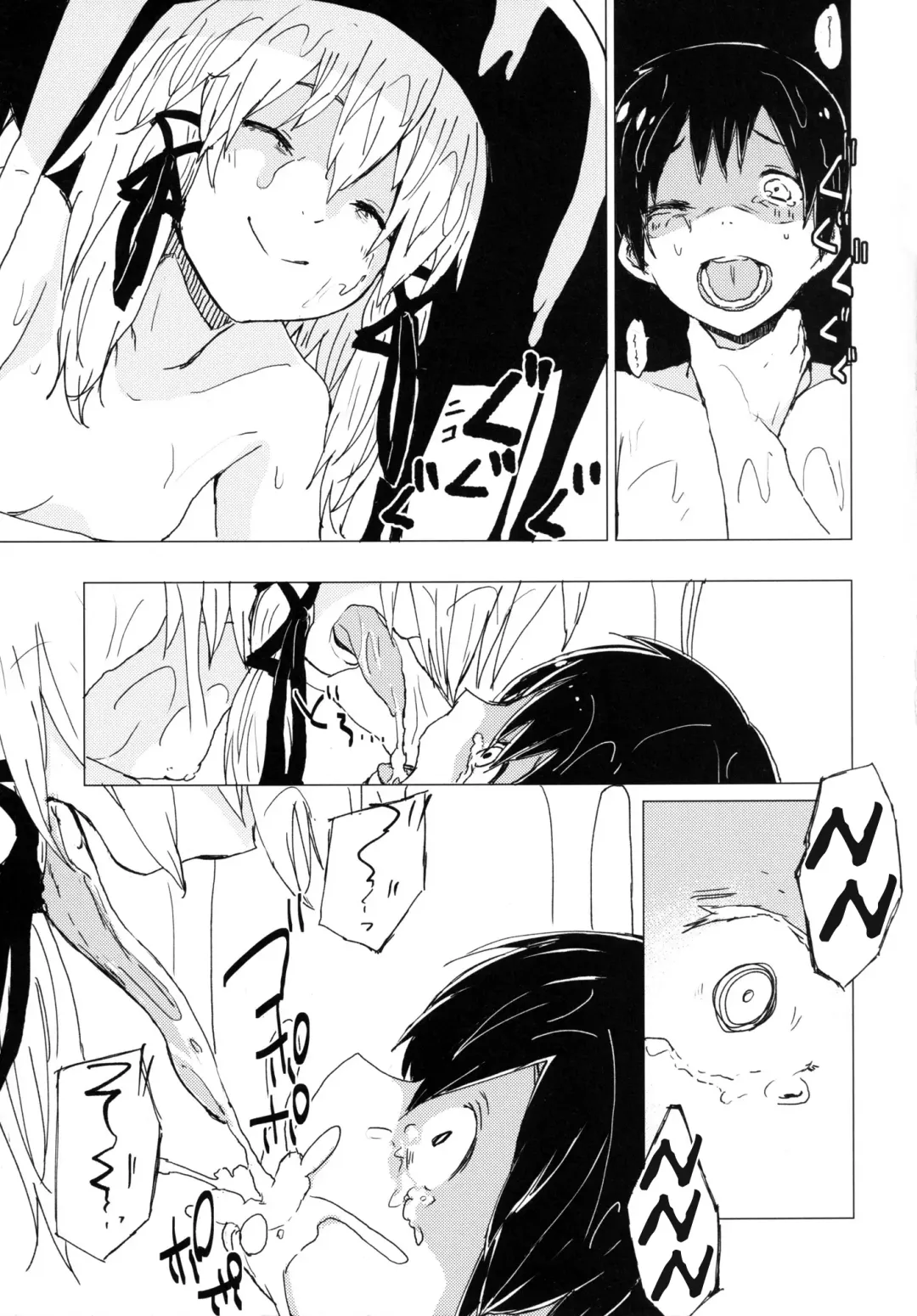 [Mirino] Numenume Suwa Shota Bangaihen | Numenume Suwa Shota Extra Volume Fhentai - Page 14