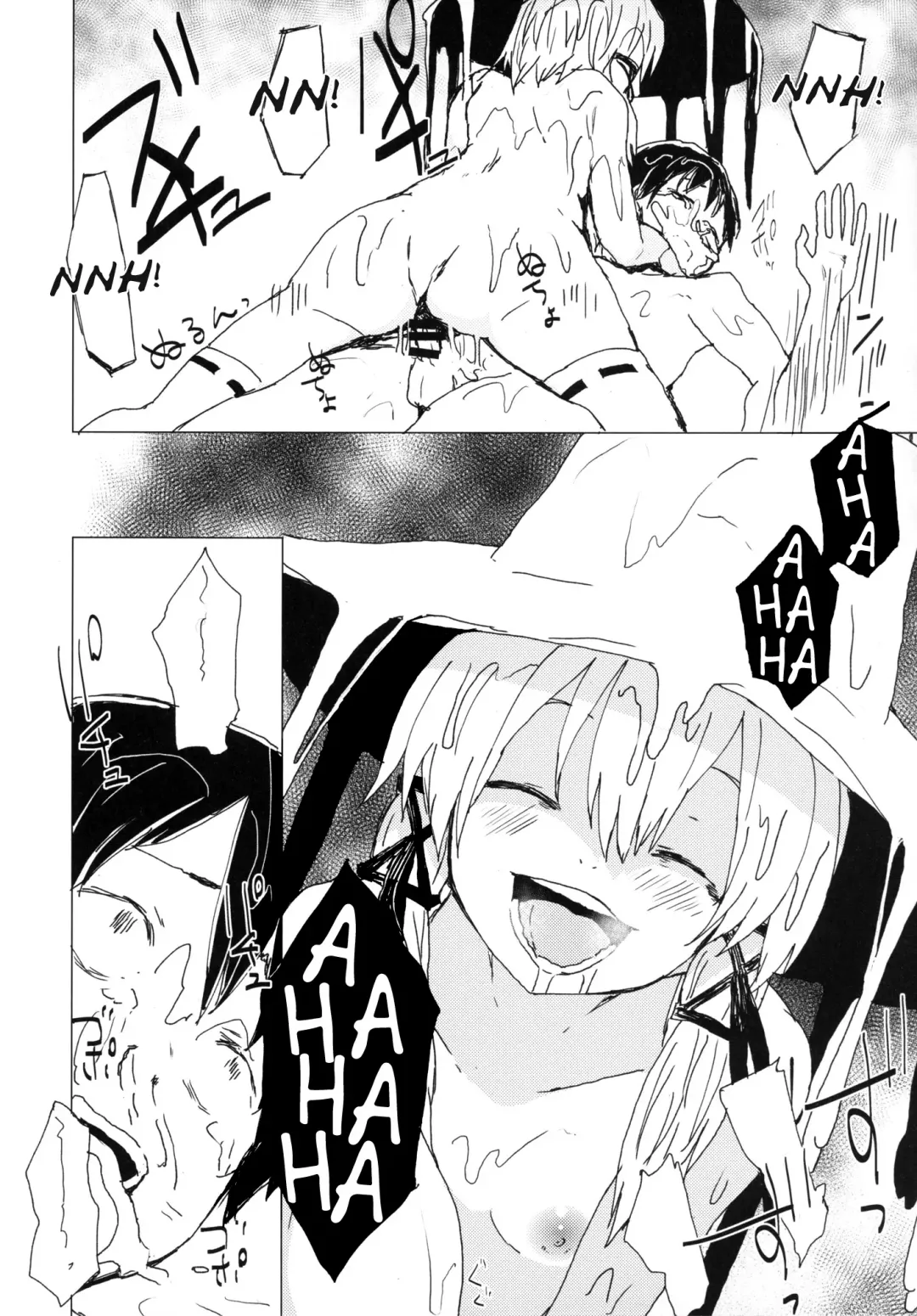 [Mirino] Numenume Suwa Shota Bangaihen | Numenume Suwa Shota Extra Volume Fhentai - Page 15