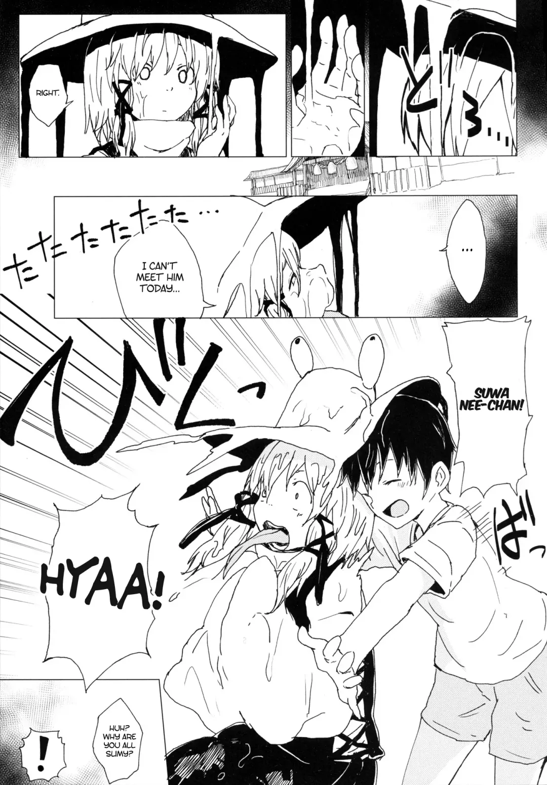 [Mirino] Numenume Suwa Shota Bangaihen | Numenume Suwa Shota Extra Volume Fhentai - Page 2