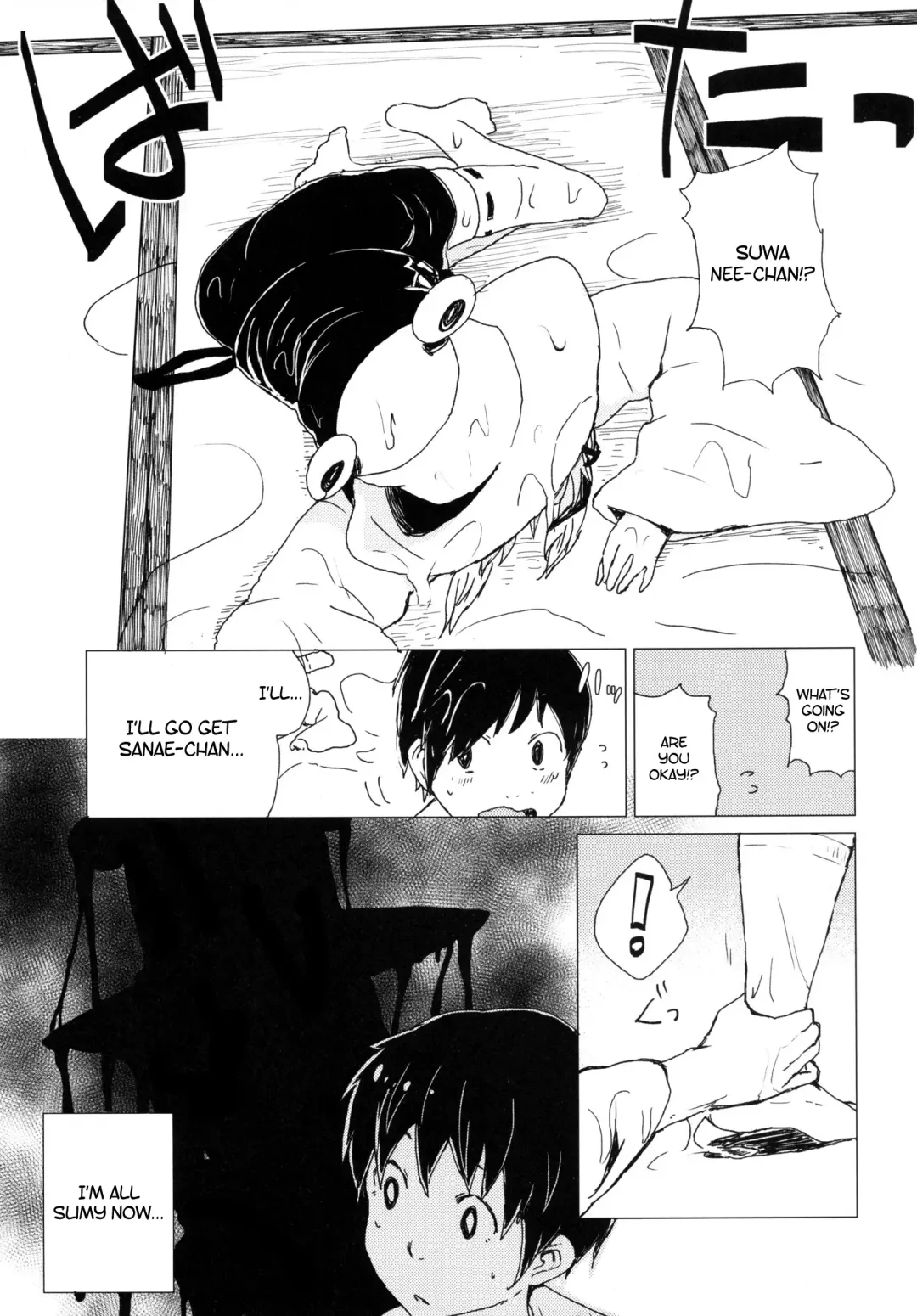 [Mirino] Numenume Suwa Shota Bangaihen | Numenume Suwa Shota Extra Volume Fhentai - Page 4