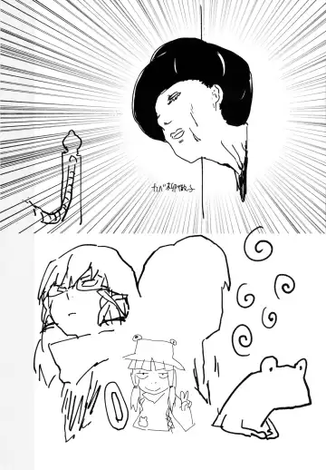 [Mirino] Numenume Suwa Shota Bangaihen | Numenume Suwa Shota Extra Volume Fhentai - Page 19