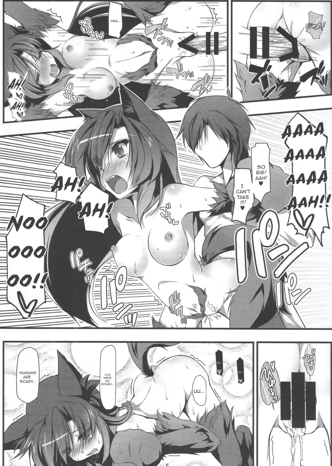 [Chimaq] Ookikuna ~ Re!? | Grow Big?! Fhentai - Page 6