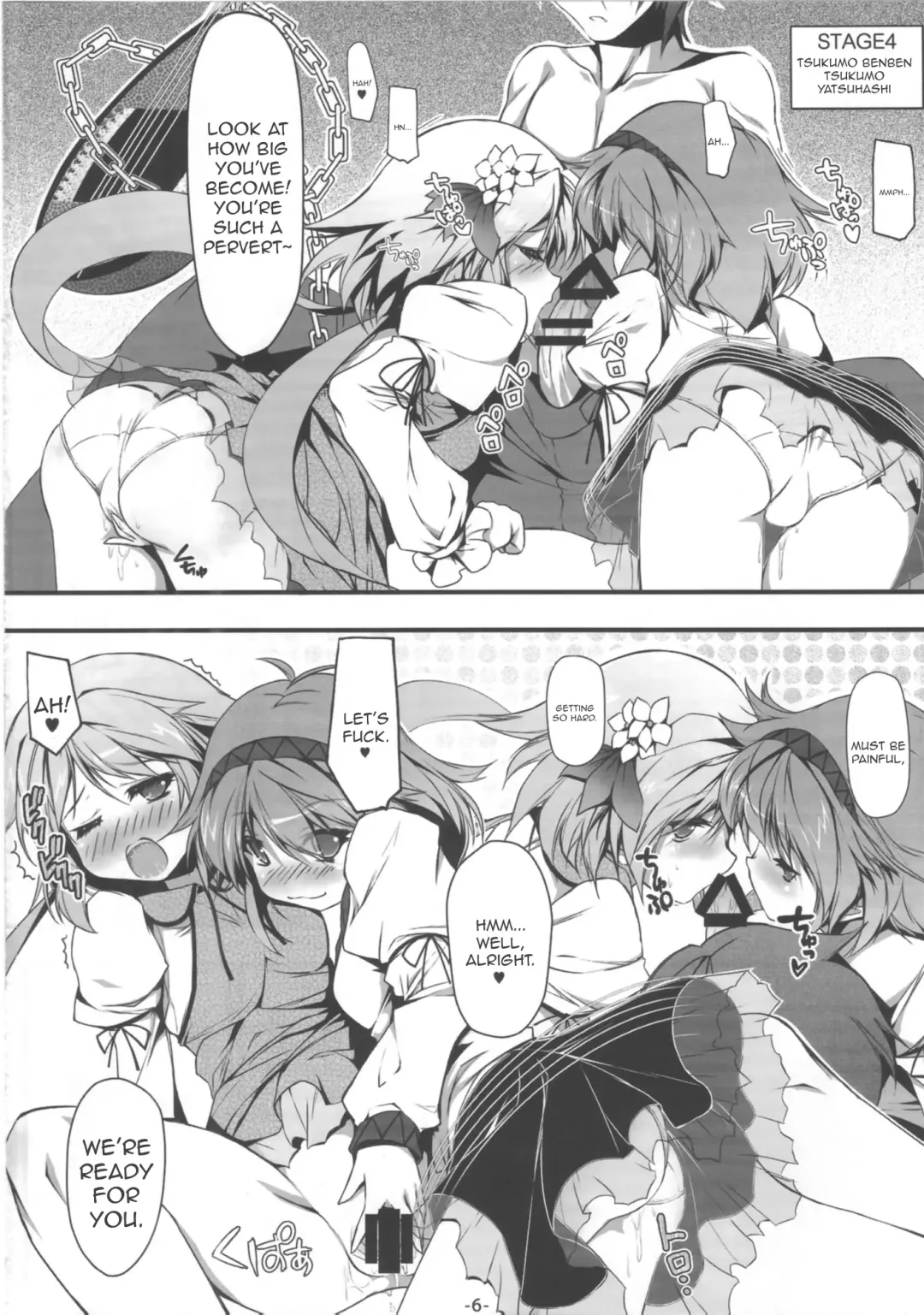 [Chimaq] Ookikuna ~ Re!? | Grow Big?! Fhentai - Page 7