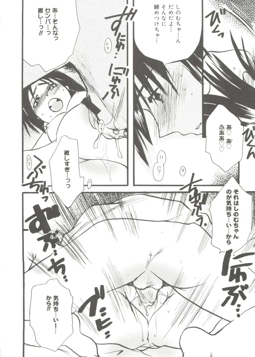 Lovely EX Fhentai - Page 135