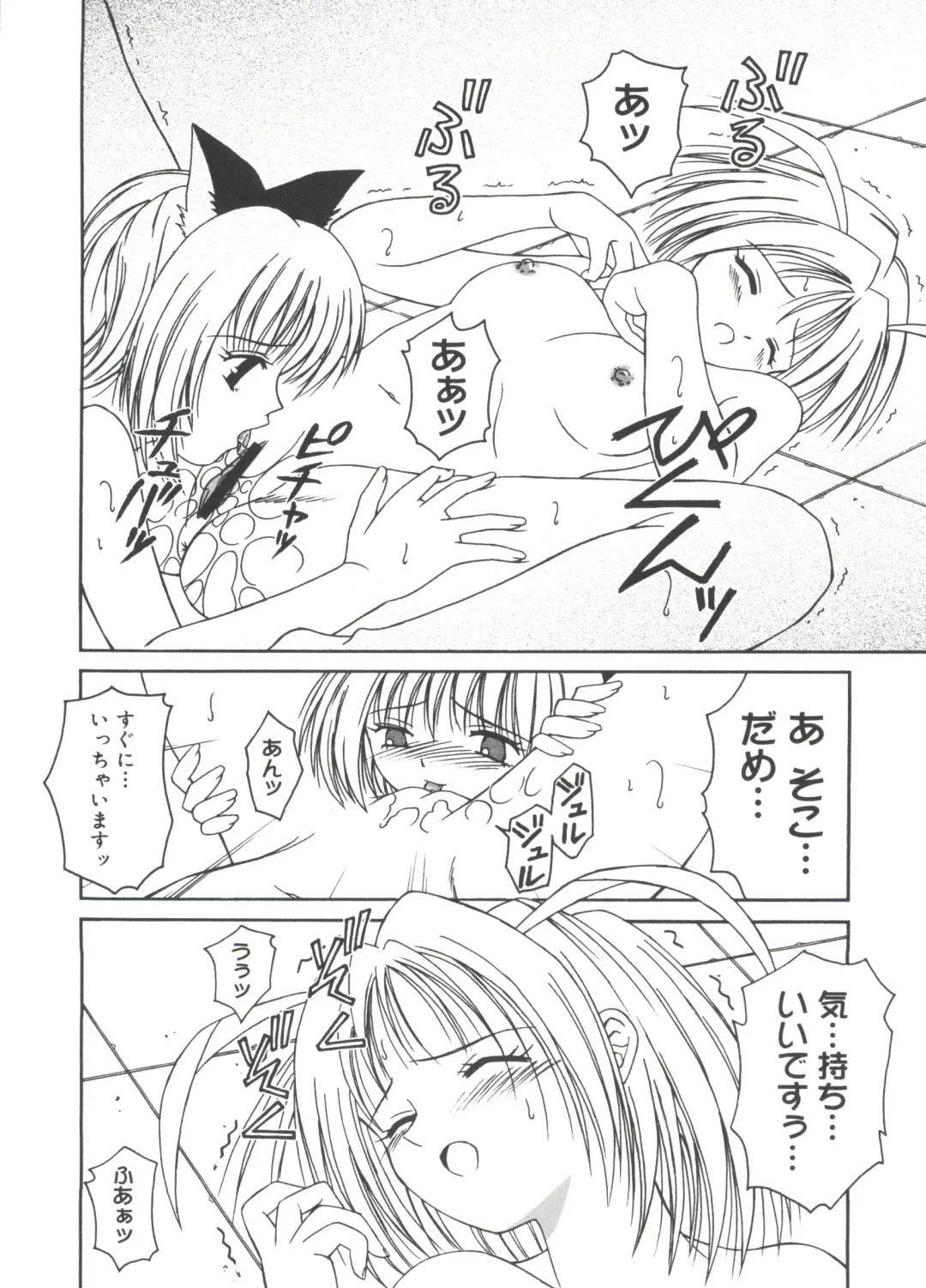 Lovely EX Fhentai - Page 27