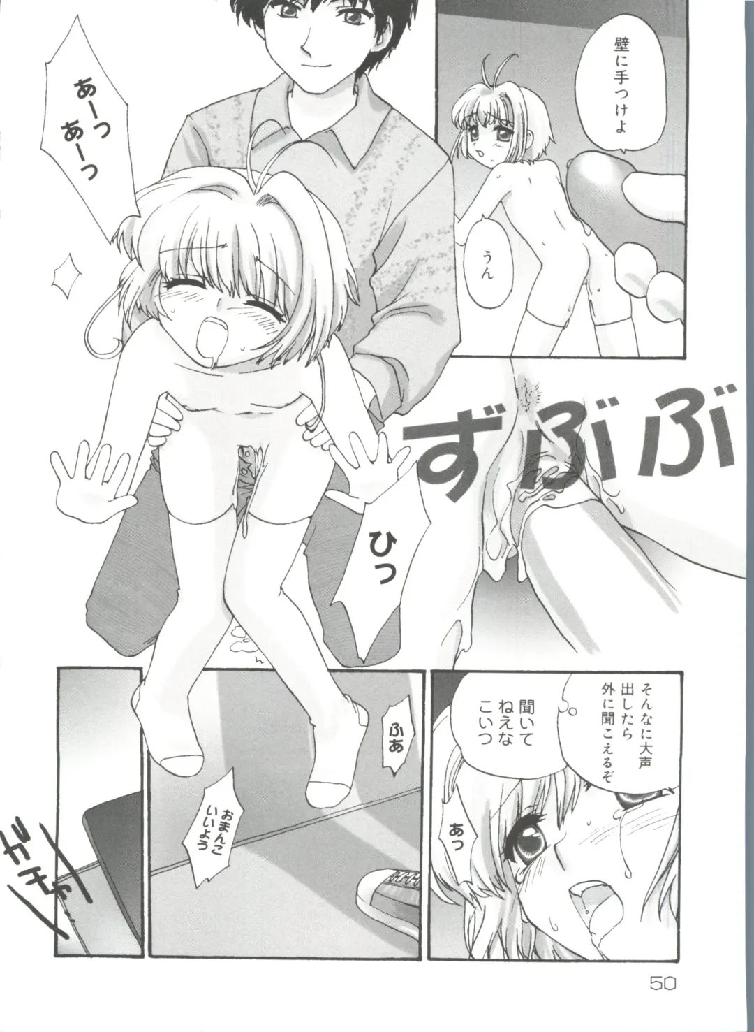 Lovely EX Fhentai - Page 47