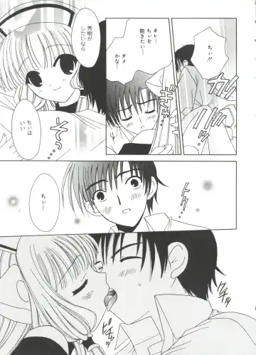 Lovely EX Fhentai - Page 102