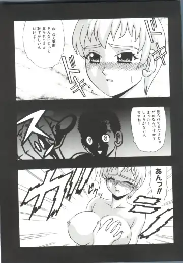 Lovely EX Fhentai - Page 116