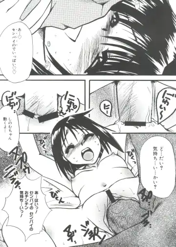 Lovely EX Fhentai - Page 134