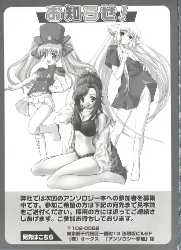 Lovely EX Fhentai - Page 156
