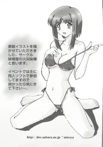 Lovely EX Fhentai - Page 162