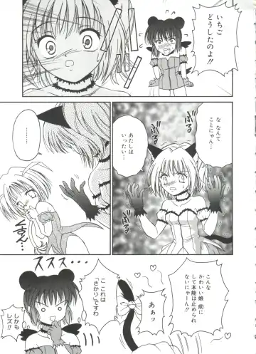 Lovely EX Fhentai - Page 20