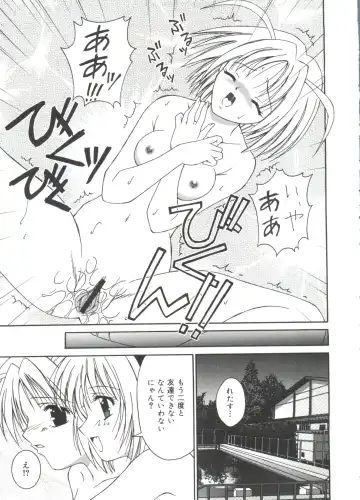 Lovely EX Fhentai - Page 30