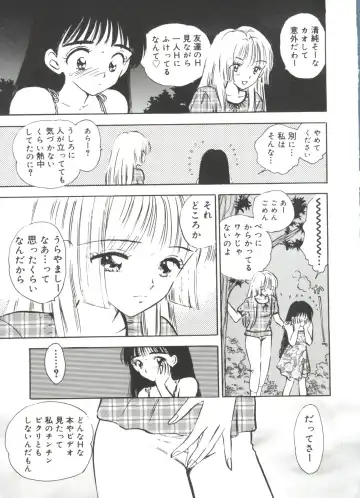 Lovely EX Fhentai - Page 58
