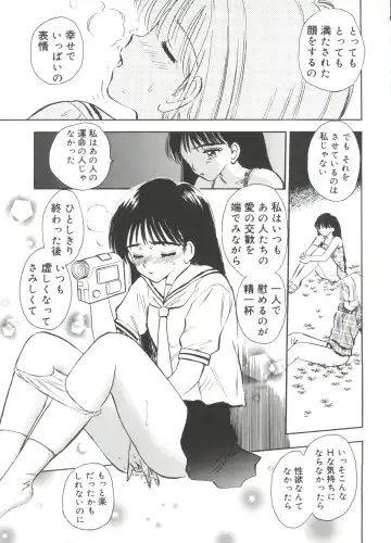 Lovely EX Fhentai - Page 62