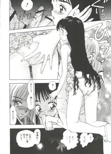 Lovely EX Fhentai - Page 71