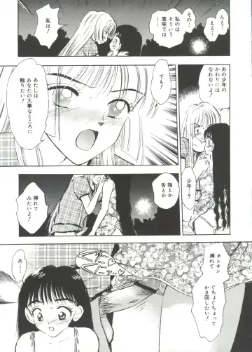 Lovely EX Fhentai - Page 72