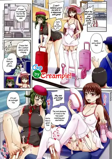 Read [Nozarashi Satoru] Nakadashi de GO! | Go by Creampie - Fhentai