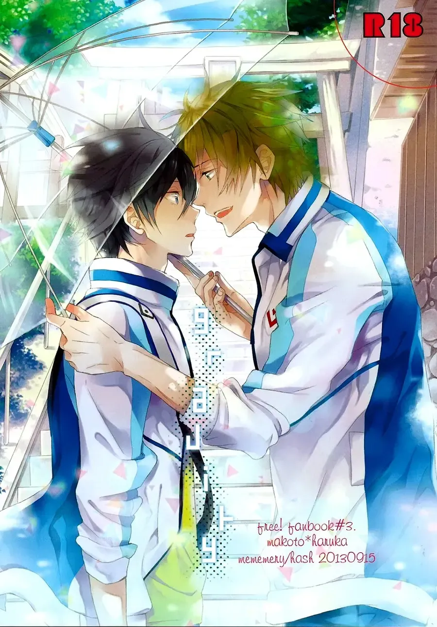 [Hash] gravity Fhentai - Page 1