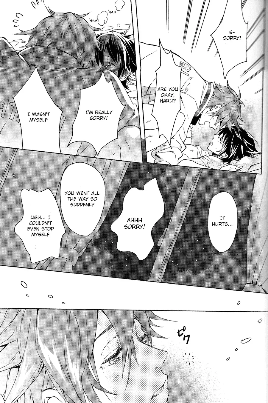 [Hash] gravity Fhentai - Page 18