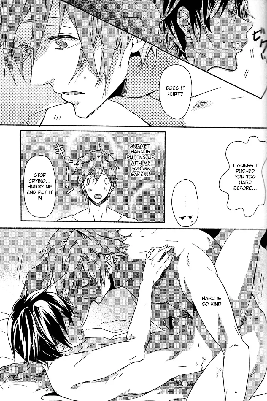 [Hash] gravity Fhentai - Page 22