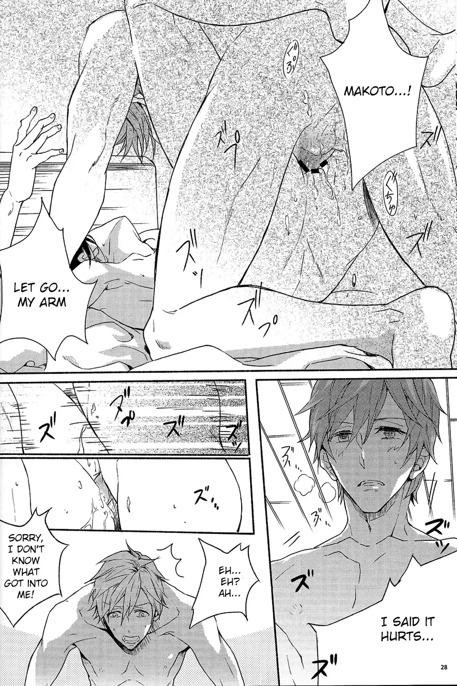 [Hash] gravity Fhentai - Page 27