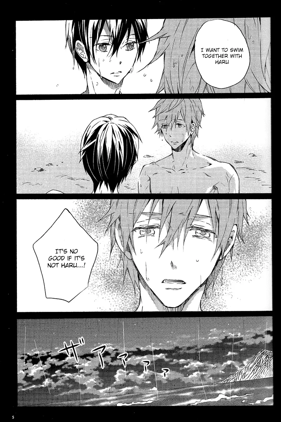 [Hash] gravity Fhentai - Page 4