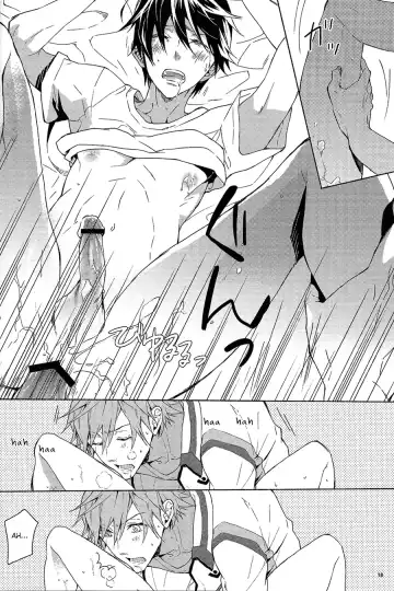 [Hash] gravity Fhentai - Page 17