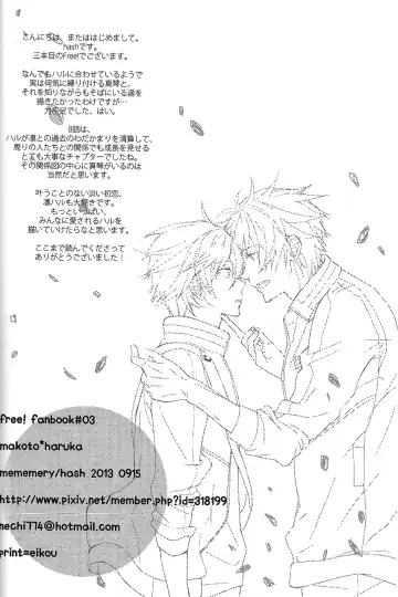 [Hash] gravity Fhentai - Page 33