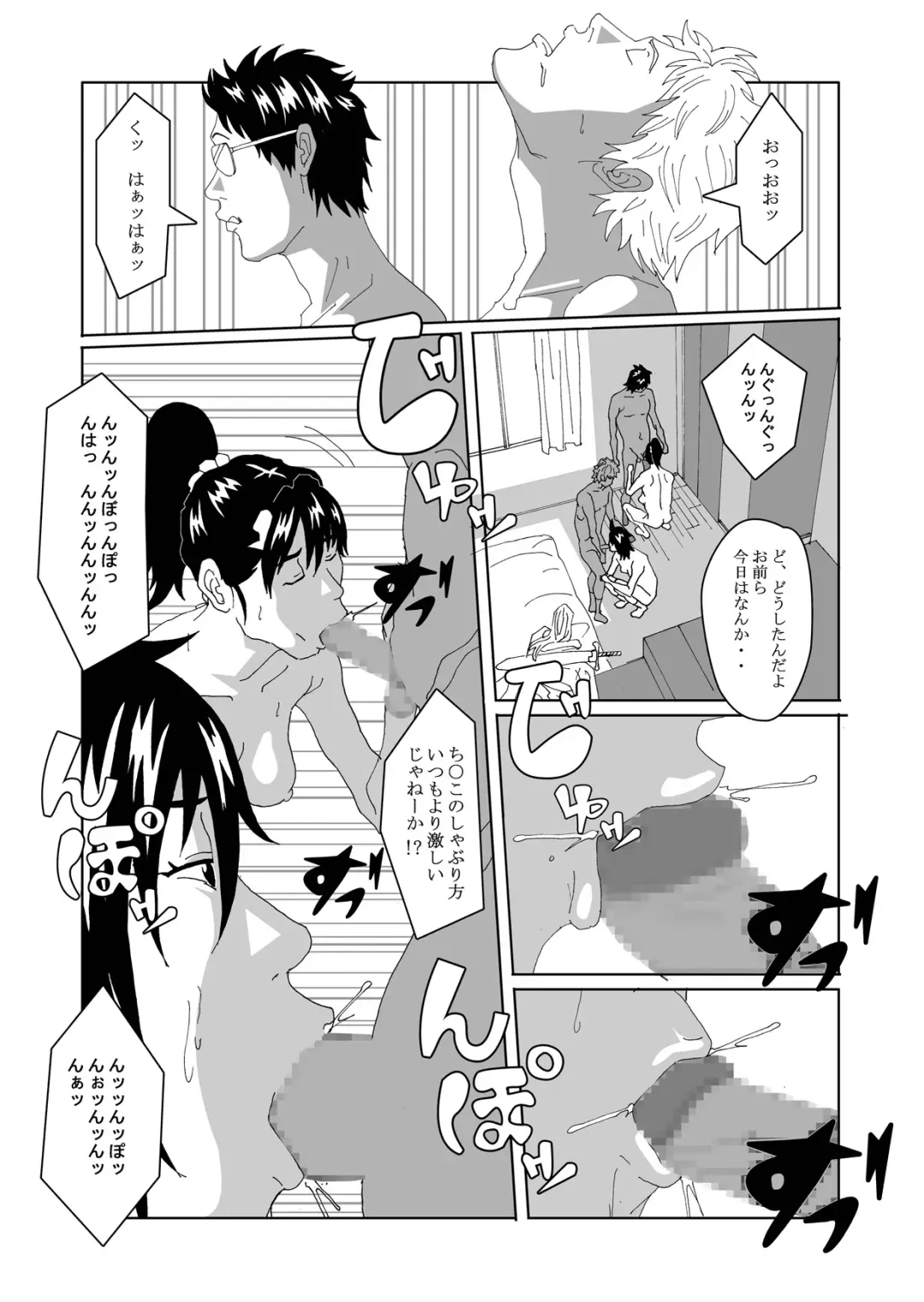 Nyotaika Suru Kusuri o Hirotte Kita 2 Fhentai - Page 43